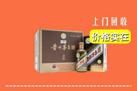 牡丹江西安回收彩釉茅台酒