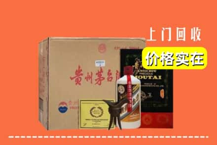 牡丹江西安回收陈酿茅台酒