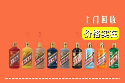 牡丹江西安回收生肖茅台酒