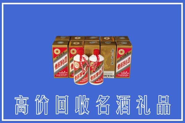 高价收购:牡丹江西安上门回收茅台酒多少钱